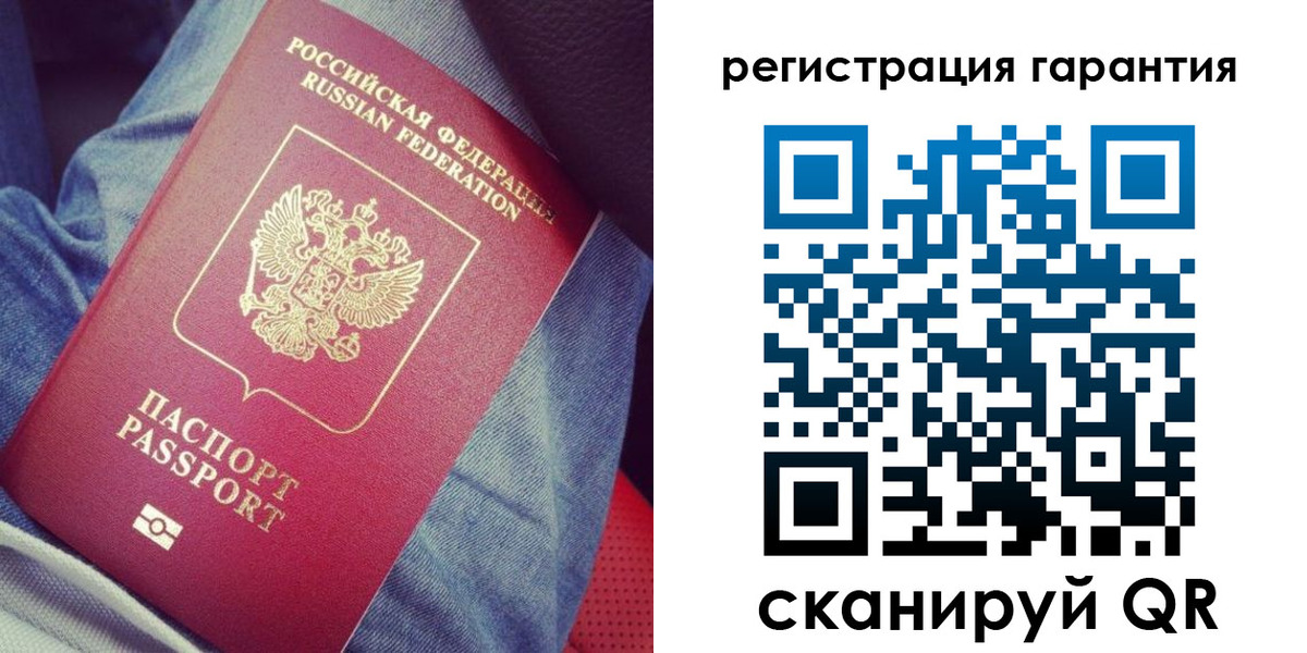 регистрация для дет. сада в Далматово