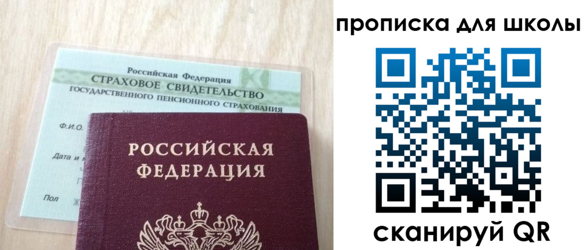 прописка для военкомата в Далматово